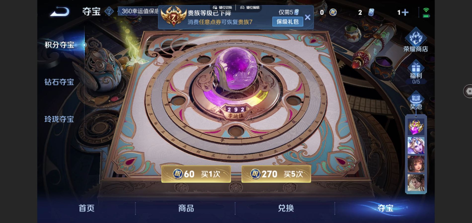 WZCMW3433320王者荣耀账号详情图10 WZCMW3433320王者荣耀账号详情图10