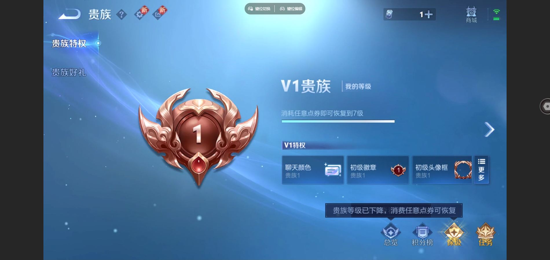 WZCMW3433320王者荣耀账号详情图6 WZCMW3433320王者荣耀账号详情图6