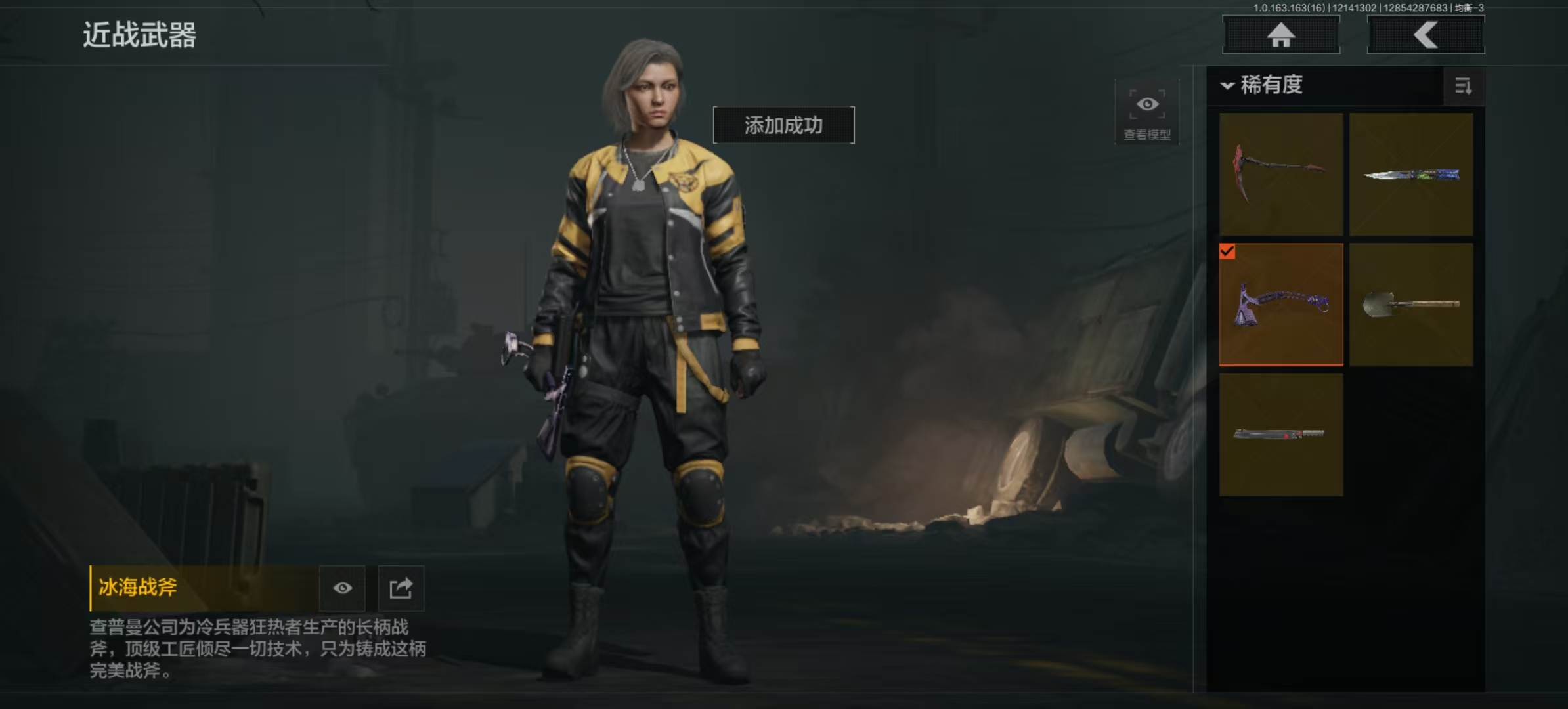 暗区突围账号安卓QQL1350,安卓QQ，总资产16.3M，现金库5.5M，科恩币21014,3刀2金衣6金枪，使徒·欧