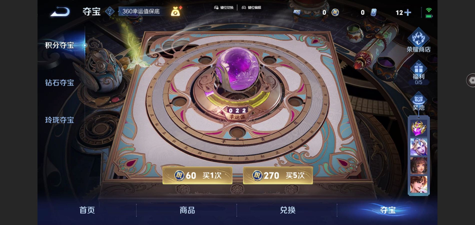 WZCMW3433355王者荣耀账号详情图13 WZCMW3433355王者荣耀账号详情图13