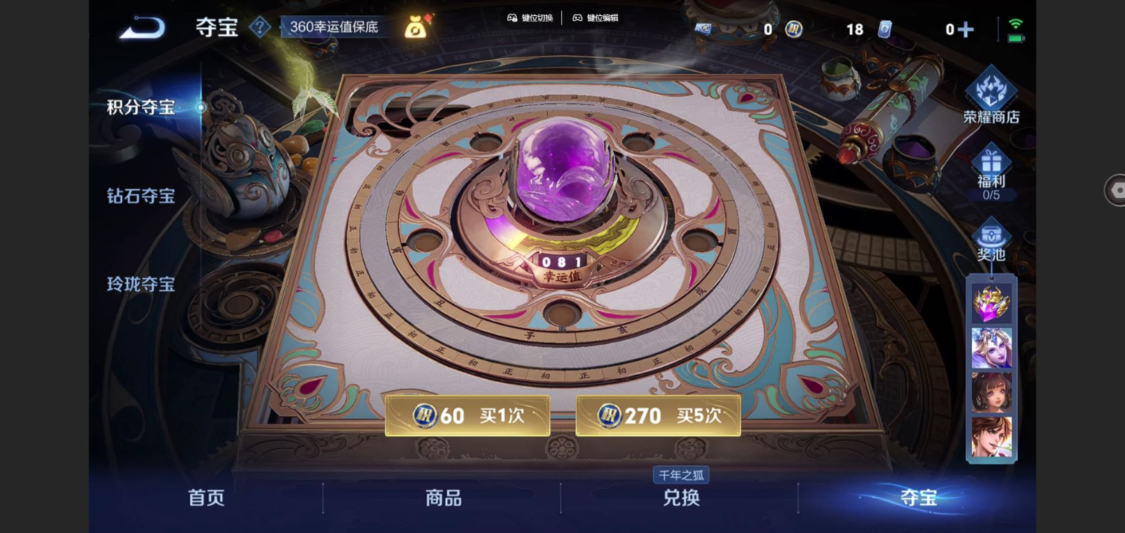 WZCMW3433438王者荣耀账号详情图12 WZCMW3433438王者荣耀账号详情图12