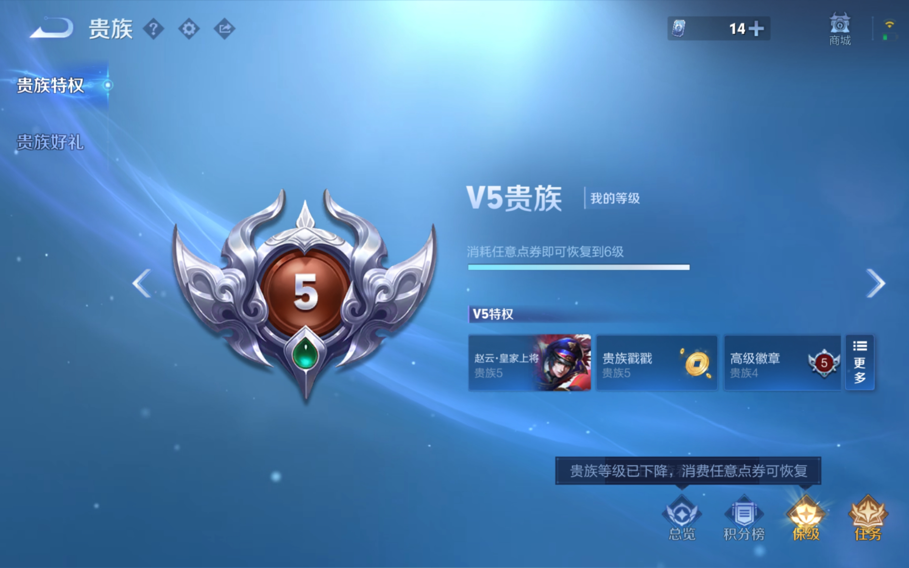 王者荣耀账号安卓QQ125英雄-215皮肤-125英雄-215皮肤-215皮肤4传说 【传说】 神树通天 幻光神枪 鸣野