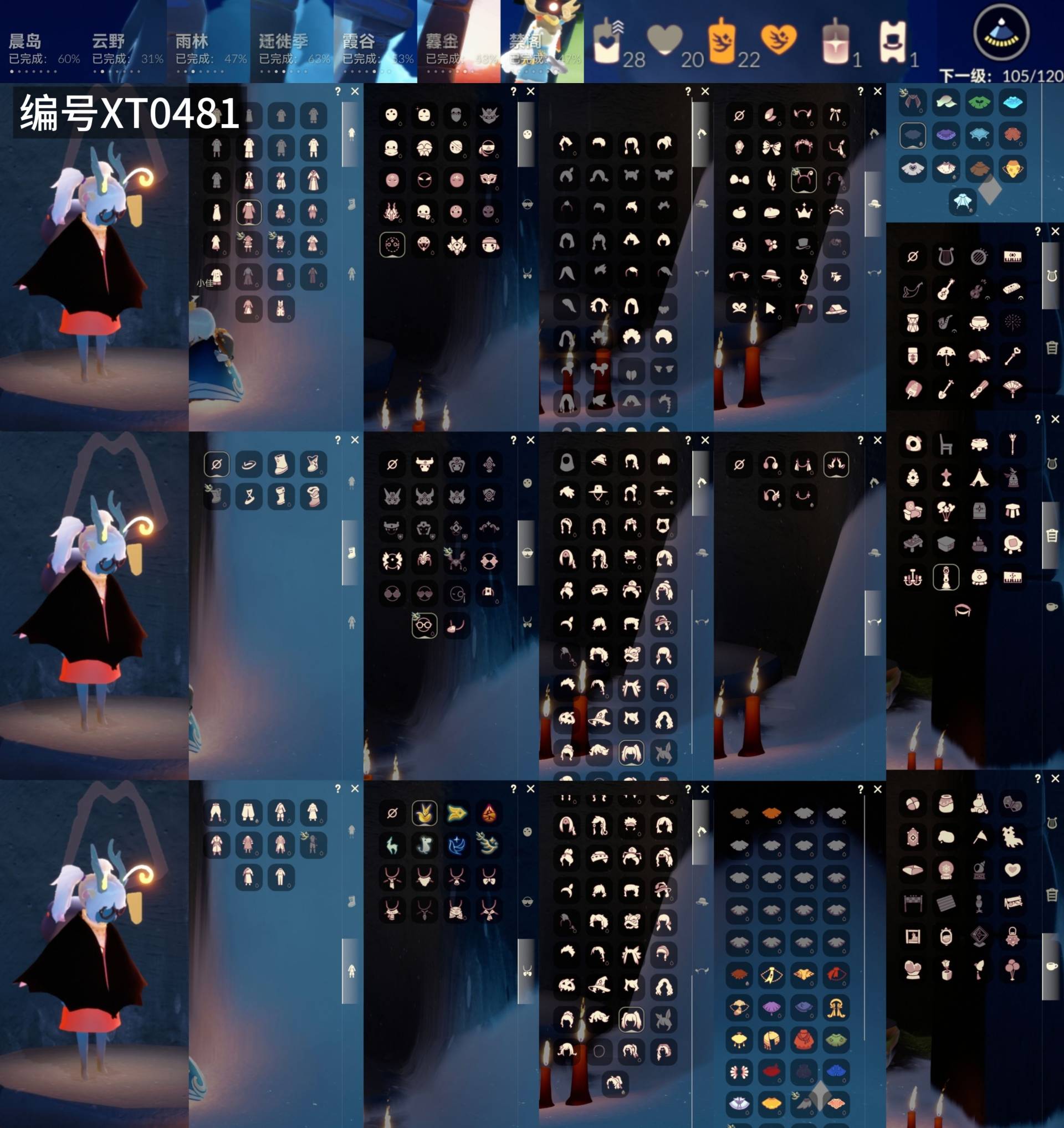 GYXB328080光遇账号详情图2 GYXB328080光遇账号详情图2