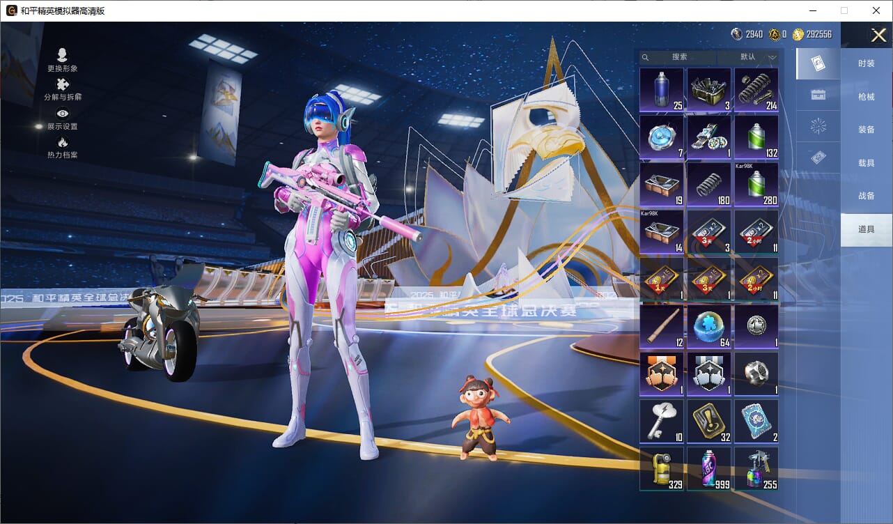 HPCMW3430683和平精英账号详情图2 HPCMW3430683和平精英账号详情图2