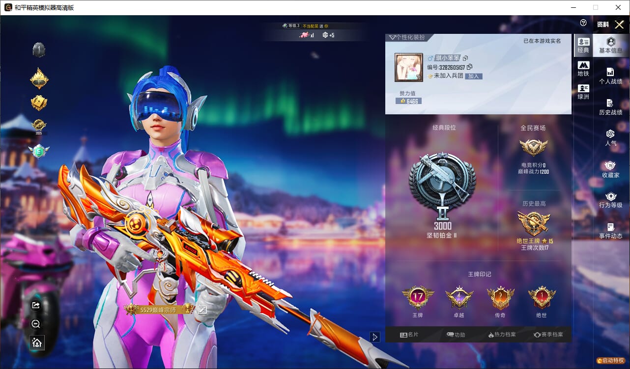 HPCMW3430704和平精英账号详情图2 HPCMW3430704和平精英账号详情图2