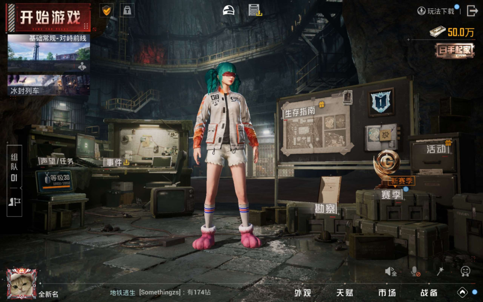 HPCMW3431153和平精英账号详情图6 HPCMW3431153和平精英账号详情图6