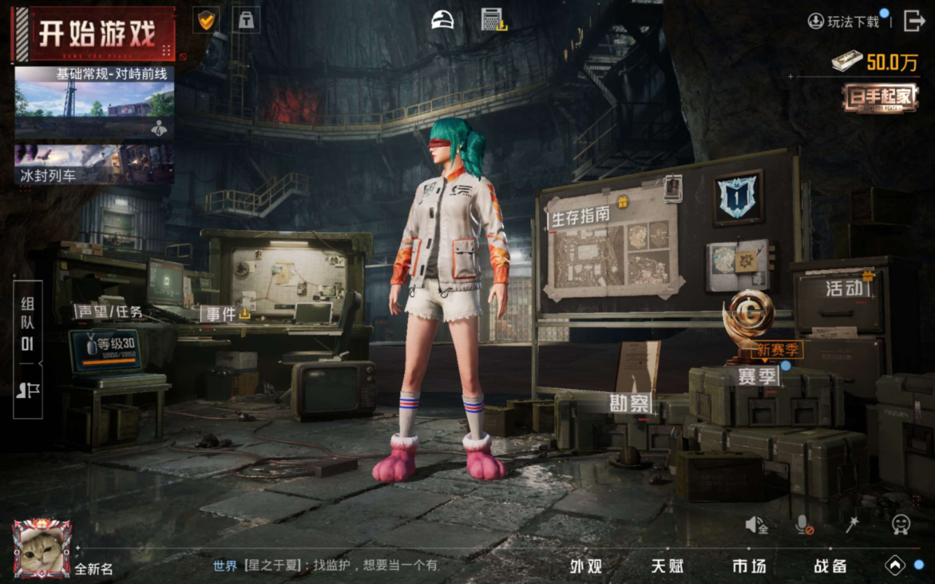 HPCMW3431153和平精英账号详情图5 HPCMW3431153和平精英账号详情图5