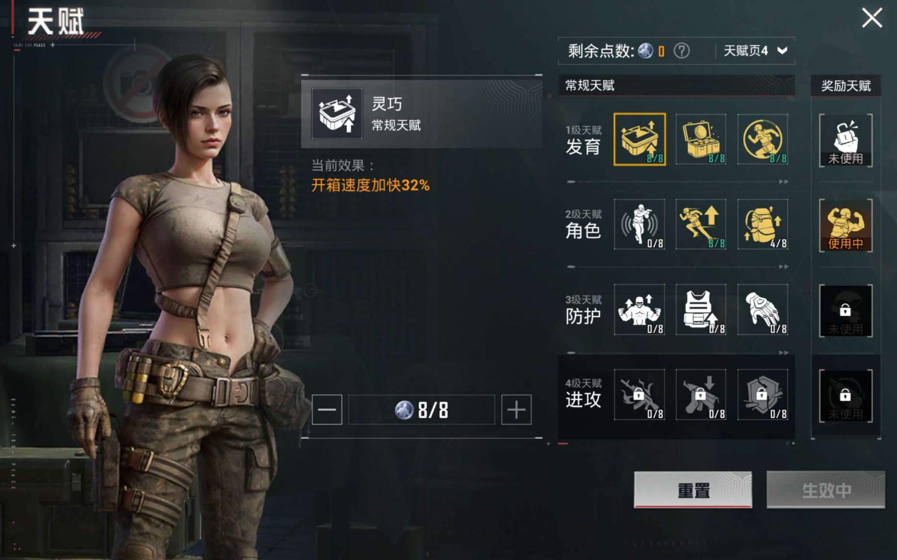 HPCMW3431153和平精英账号详情图4 HPCMW3431153和平精英账号详情图4