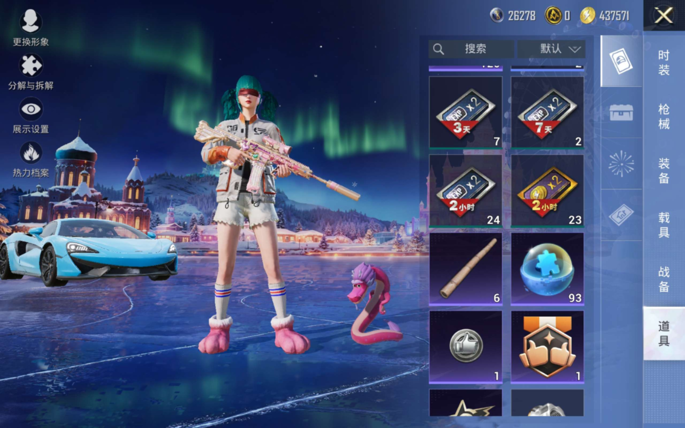 HPCMW3431153和平精英账号详情图15 HPCMW3431153和平精英账号详情图15