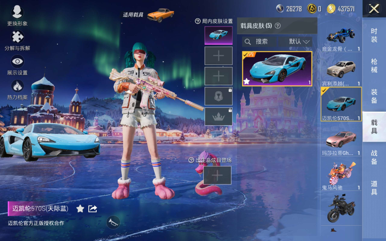 HPCMW3431153和平精英账号详情图12 HPCMW3431153和平精英账号详情图12