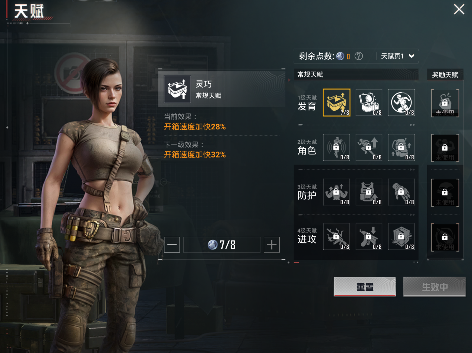 HPCMW3431171和平精英账号详情图5 HPCMW3431171和平精英账号详情图5