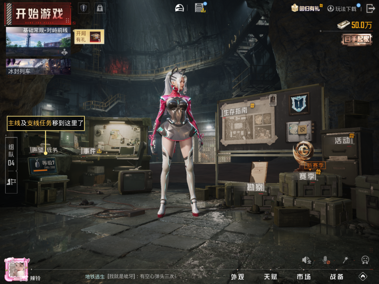 HPCMW3431171和平精英账号详情图4 HPCMW3431171和平精英账号详情图4