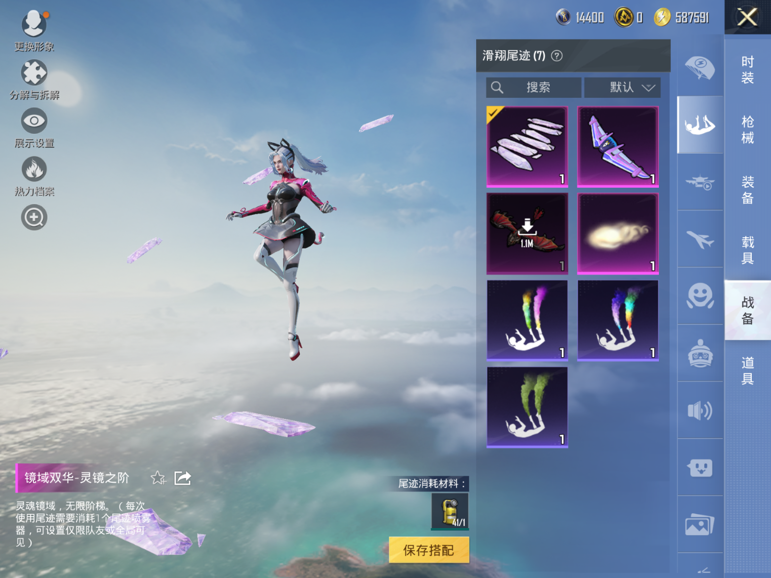 HPCMW3431171和平精英账号详情图13 HPCMW3431171和平精英账号详情图13