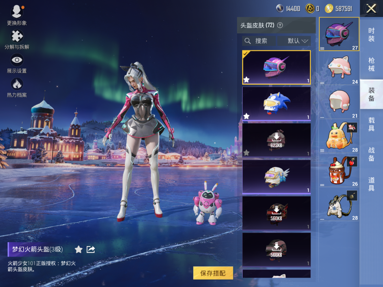 HPCMW3431171和平精英账号详情图11 HPCMW3431171和平精英账号详情图11