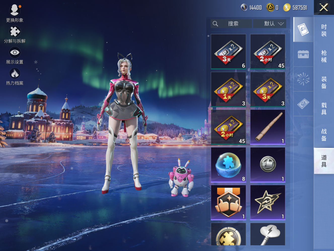 HPCMW3431171和平精英账号详情图14 HPCMW3431171和平精英账号详情图14