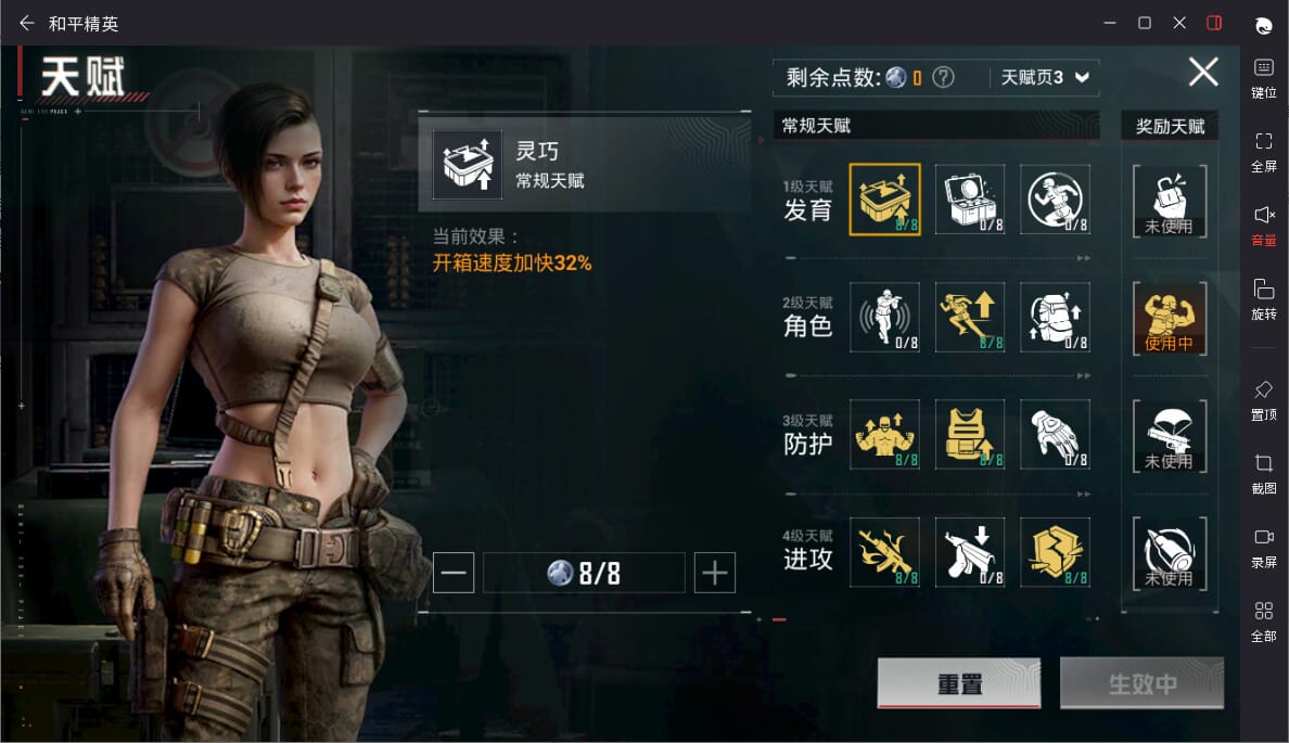 HPCMW3431147和平精英账号详情图3 HPCMW3431147和平精英账号详情图3