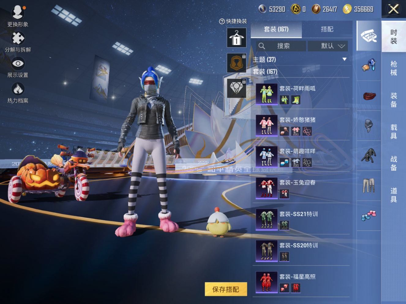 HPCMW3431197和平精英账号详情图5 HPCMW3431197和平精英账号详情图5