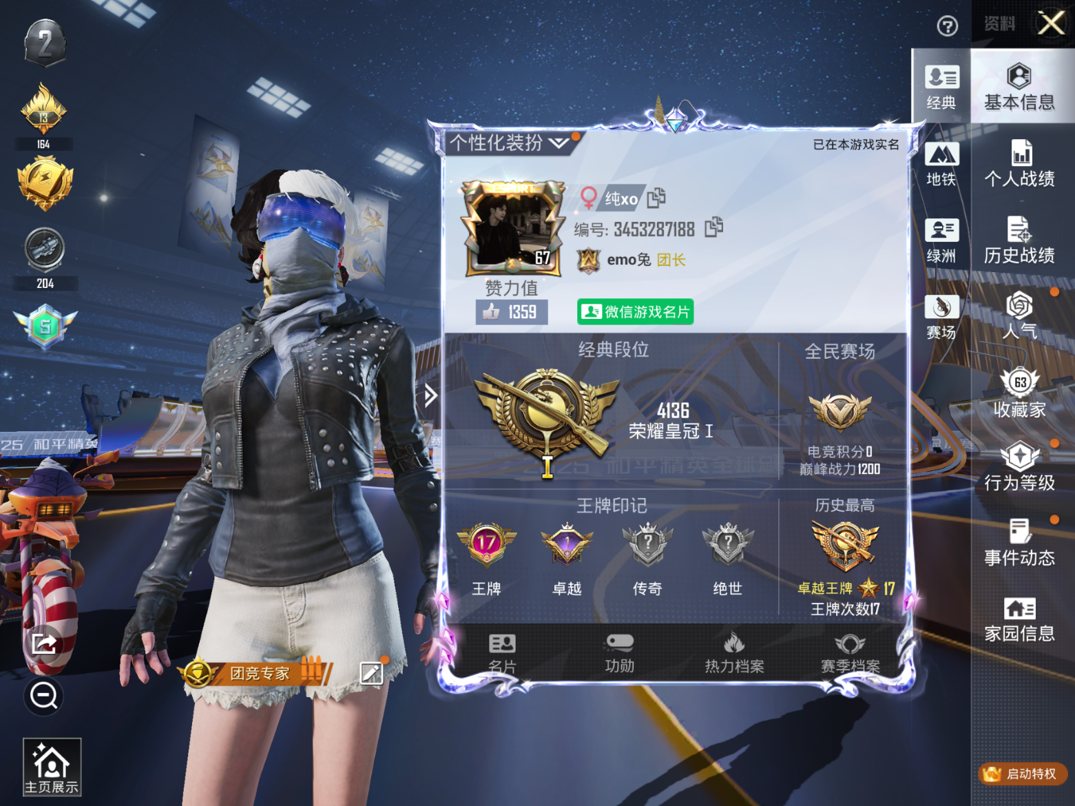 HPCMW3431197和平精英账号详情图3 HPCMW3431197和平精英账号详情图3