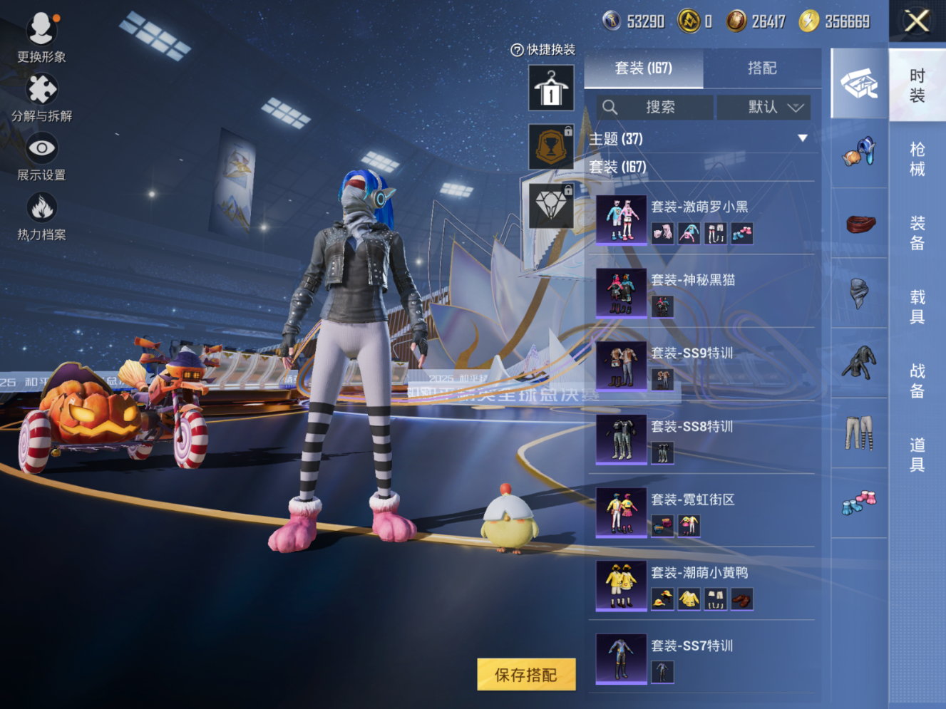 HPCMW3431197和平精英账号详情图6 HPCMW3431197和平精英账号详情图6