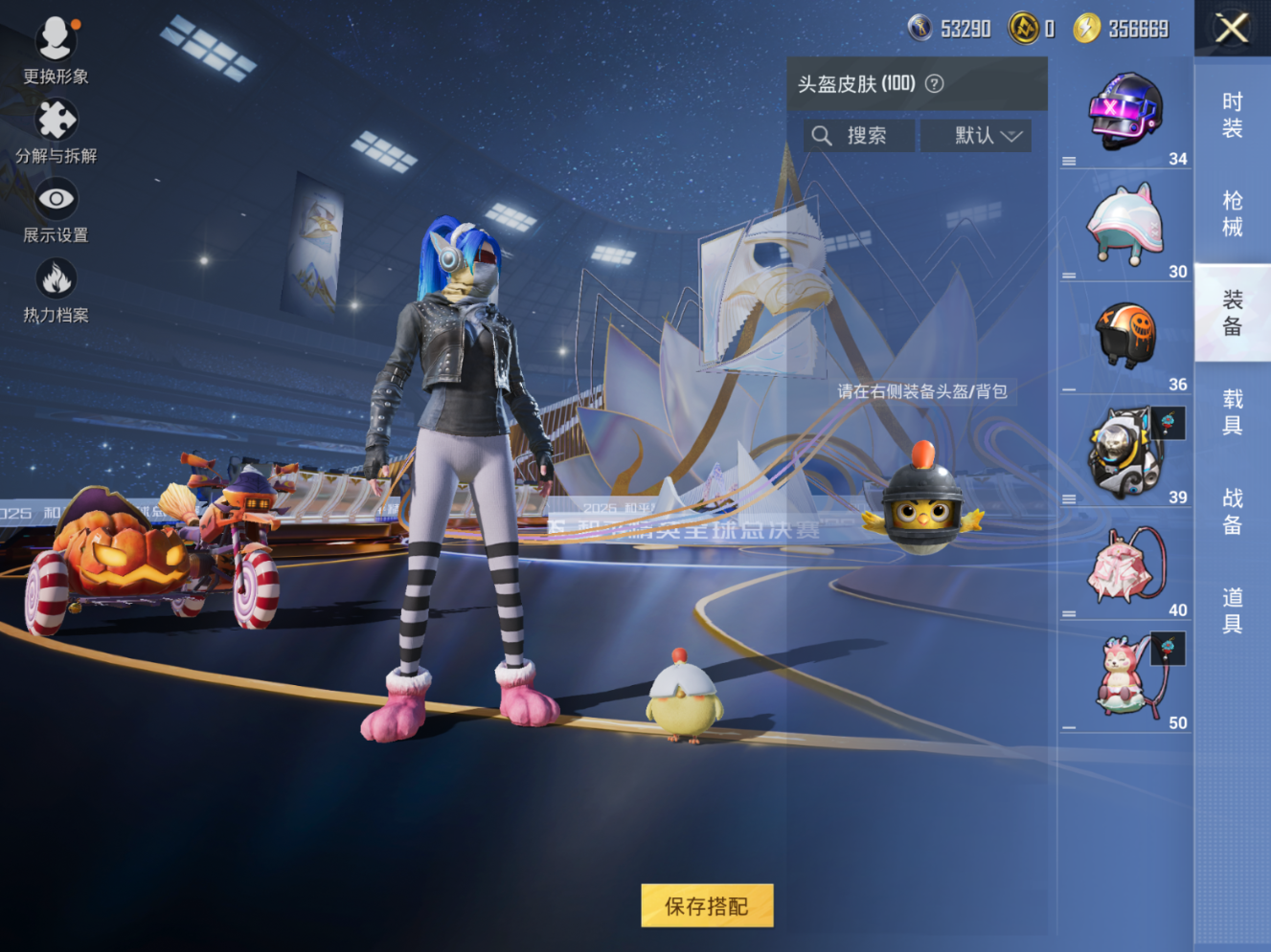 HPCMW3431197和平精英账号详情图8 HPCMW3431197和平精英账号详情图8