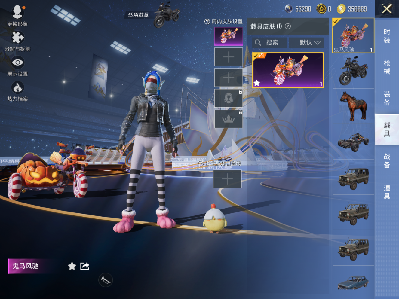 HPCMW3431197和平精英账号详情图11 HPCMW3431197和平精英账号详情图11