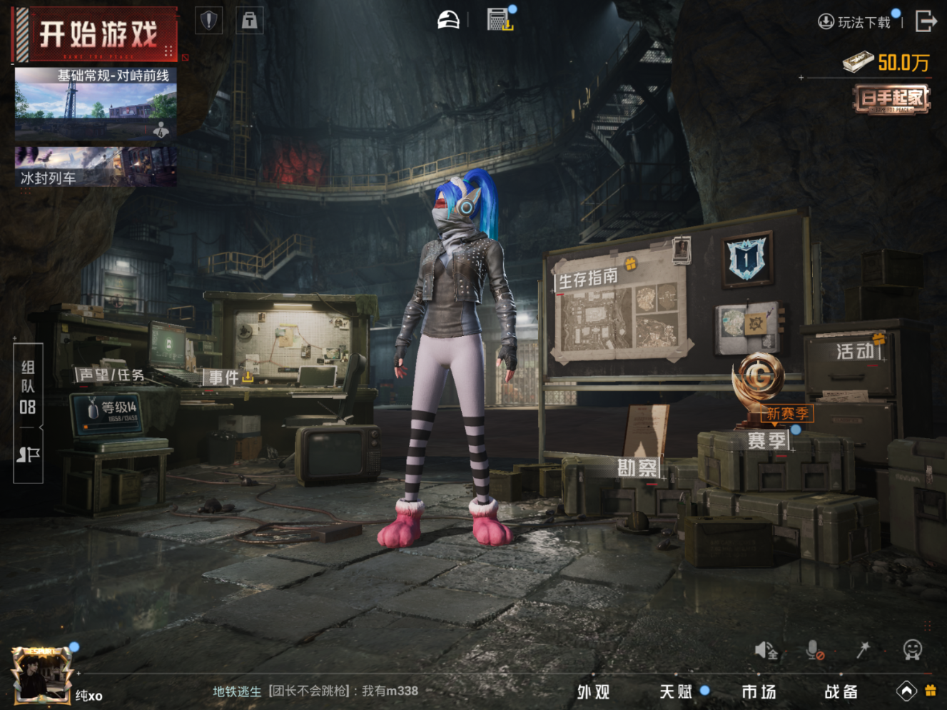 HPCMW3431197和平精英账号详情图13 HPCMW3431197和平精英账号详情图13