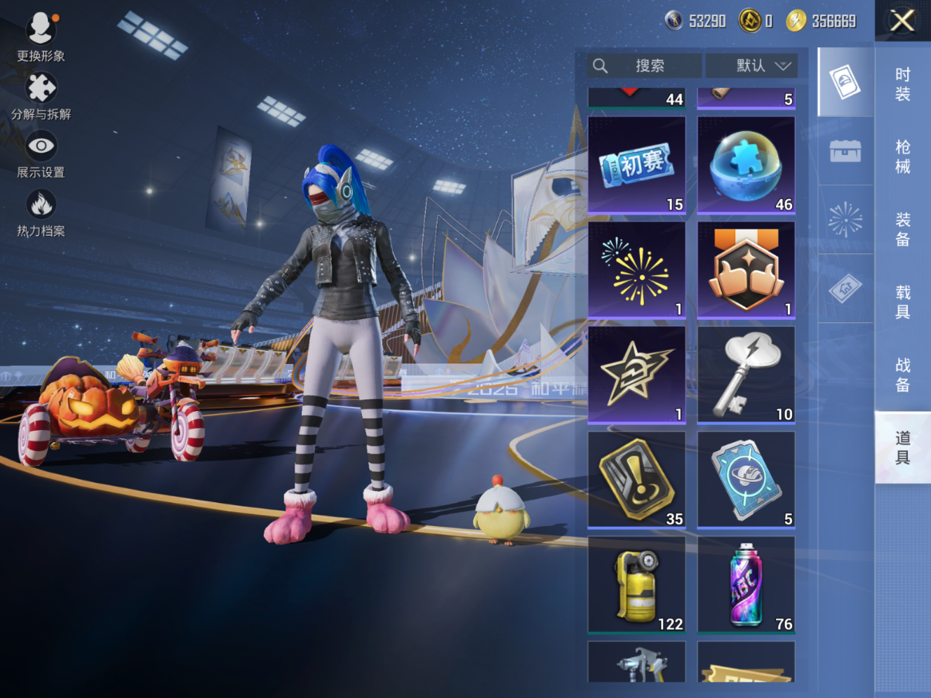 HPCMW3431197和平精英账号详情图15 HPCMW3431197和平精英账号详情图15