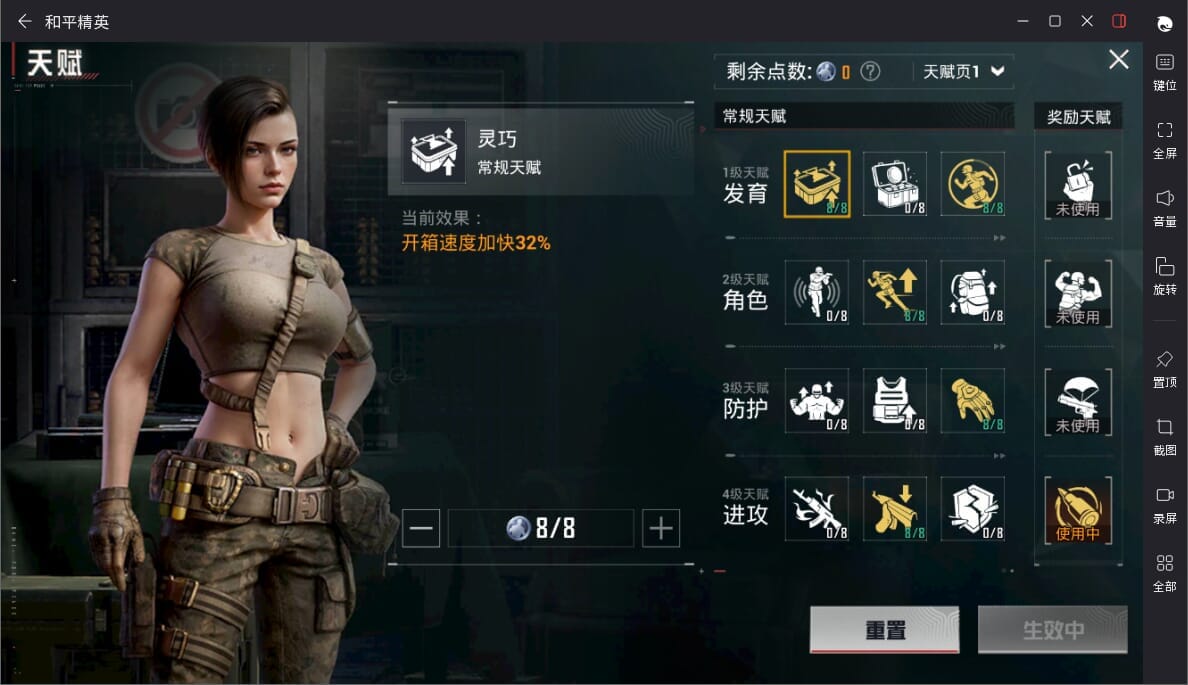 HPQM3431031和平精英账号详情图4 HPQM3431031和平精英账号详情图4