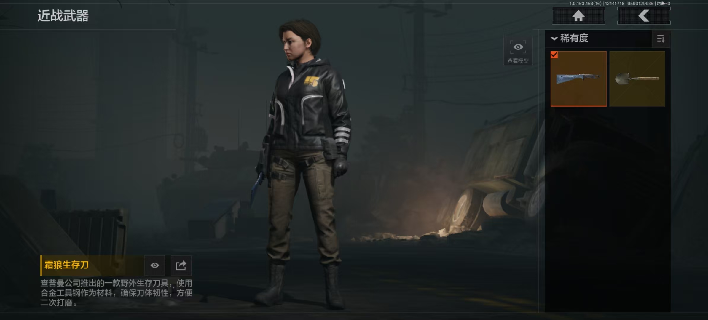 暗区突围账号安卓QQL1352,安卓QQ，总资产965K，科恩币79459,1刀3金枪，霜狼生存刀，伦琴幻影·H416，战术大师·AK102，水果·AR57，夏日风情·SCAR。