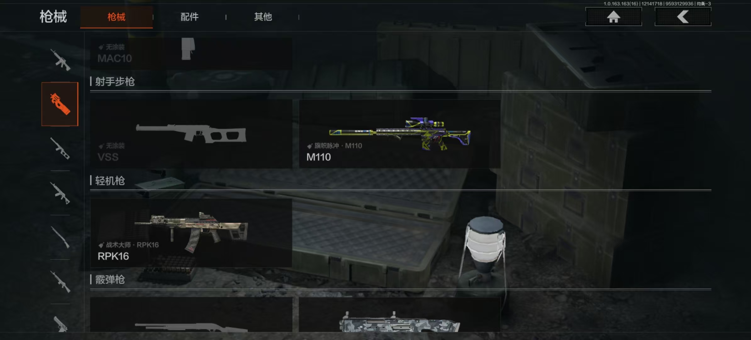 AQLMF318208暗区突围账号详情图7 AQLMF318208暗区突围账号详情图7