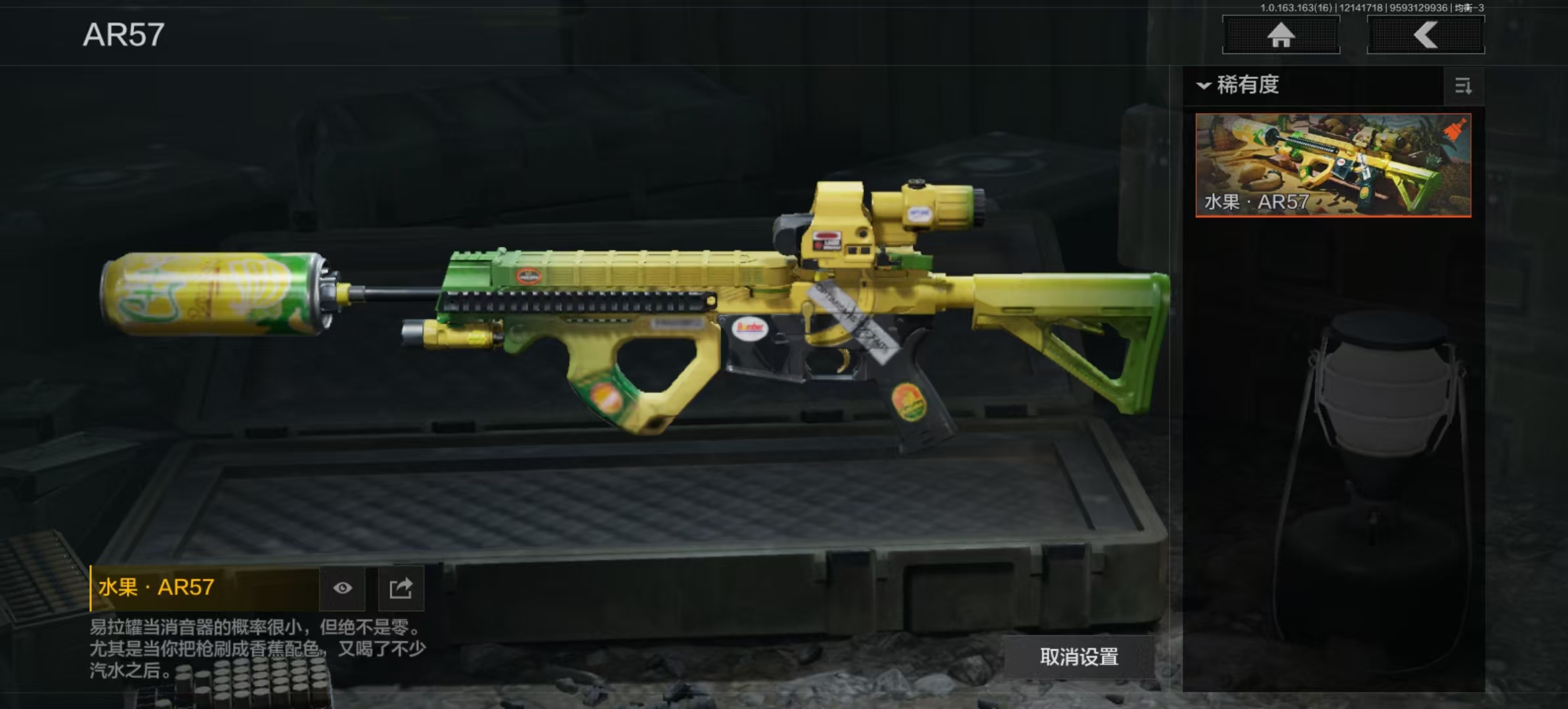 AQLMF318208暗区突围账号详情图4 AQLMF318208暗区突围账号详情图4