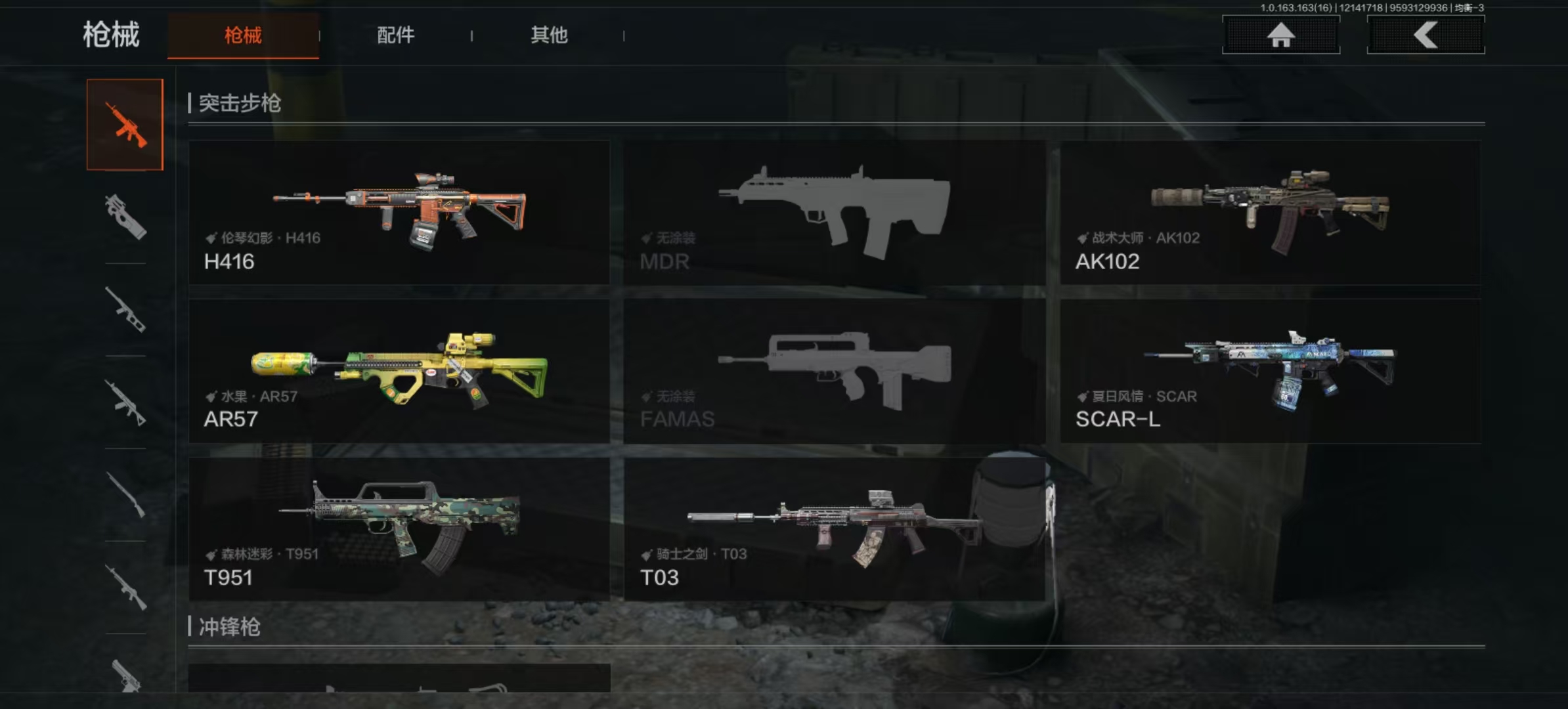 AQLMF318208暗区突围账号详情图5 AQLMF318208暗区突围账号详情图5