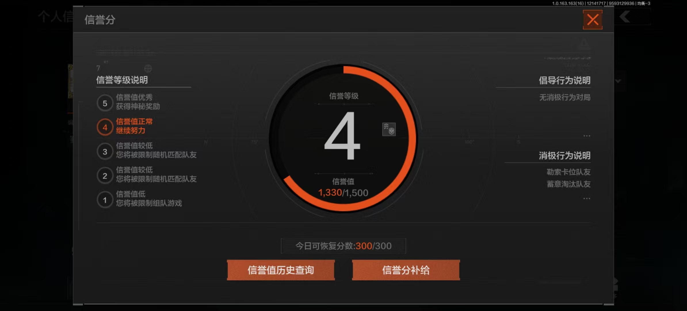 AQLMF318208暗区突围账号详情图2 AQLMF318208暗区突围账号详情图2