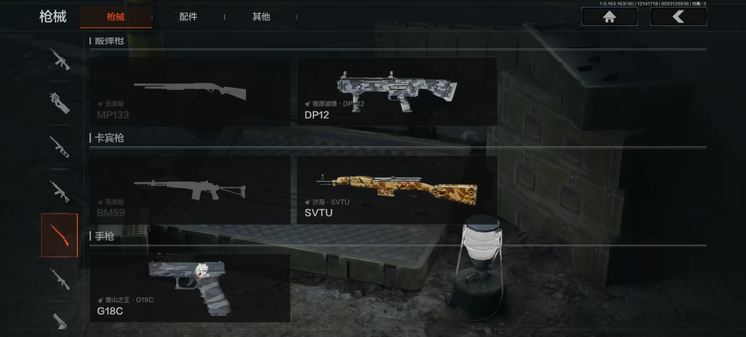 AQLMF318208暗区突围账号详情图8 AQLMF318208暗区突围账号详情图8