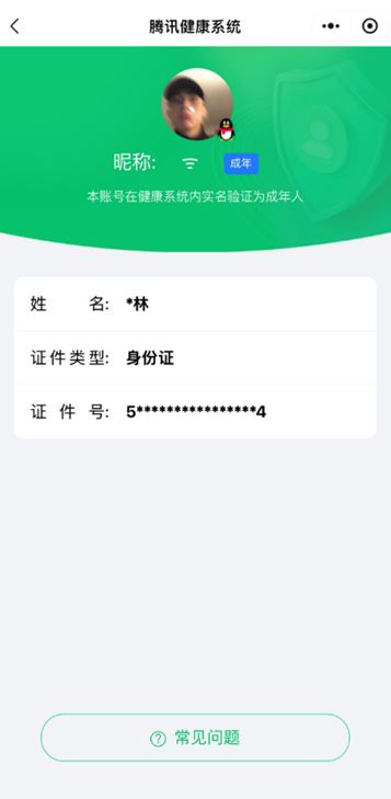 CFQM374817穿越火线账号详情图7 CFQM374817穿越火线账号详情图7