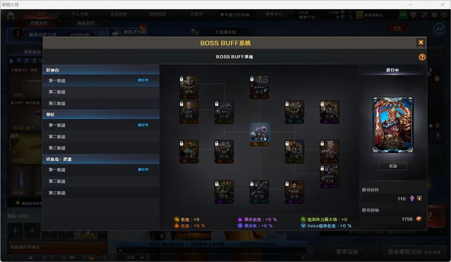 CFQM374817穿越火线账号详情图4 CFQM374817穿越火线账号详情图4