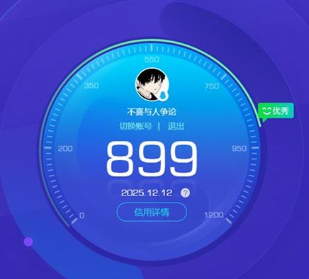 CFQM374817穿越火线账号详情图6 CFQM374817穿越火线账号详情图6