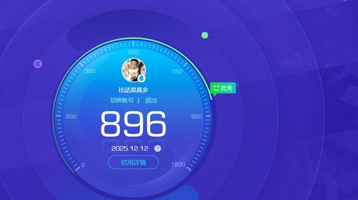 CFCMW374860穿越火线账号详情图9