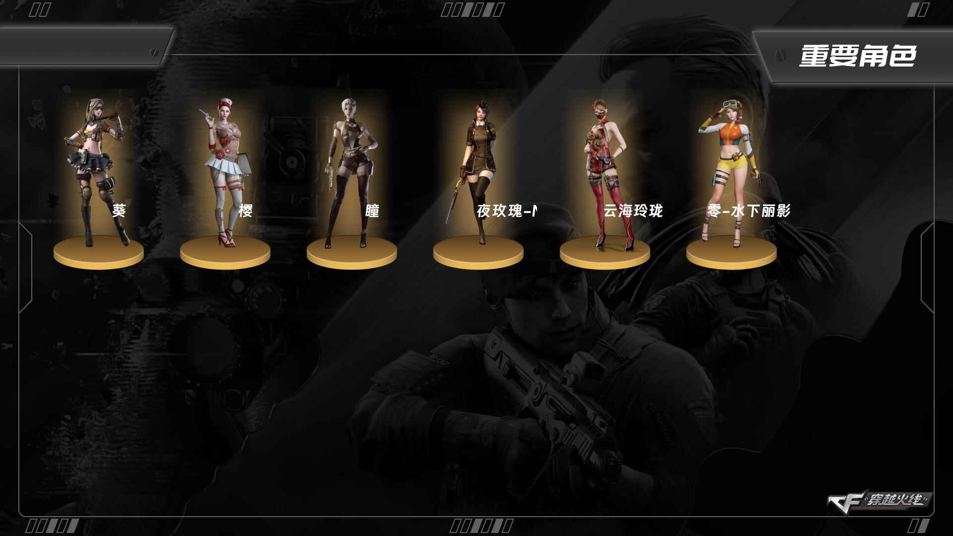 CFCMW374901穿越火线账号详情图4 CFCMW374901穿越火线账号详情图4