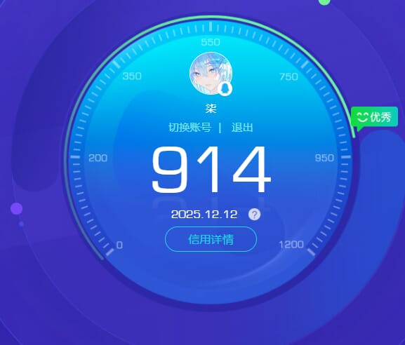 穿越火线账号北部战区河北一区ABC9300/北部/河北一区/可排位/可二次/掌火ID:/30V/幻神/幻神黄忠/传说圣灵/QBZ