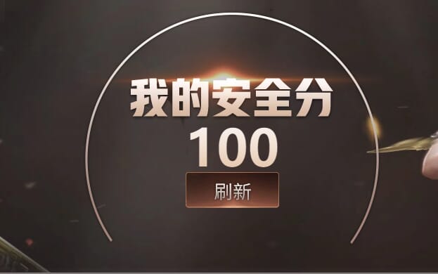 CFCMW374901穿越火线账号详情图5 CFCMW374901穿越火线账号详情图5