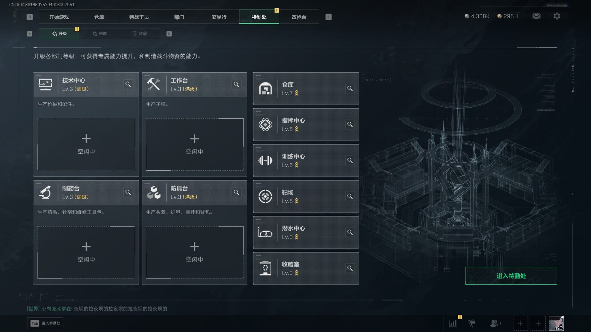 SJZCMW388063三角洲行动账号详情图9