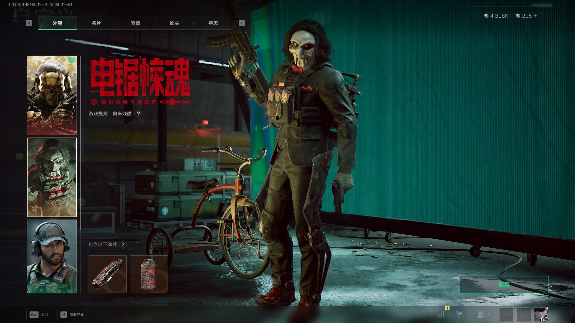 SJZCMW388063三角洲行动账号详情图24