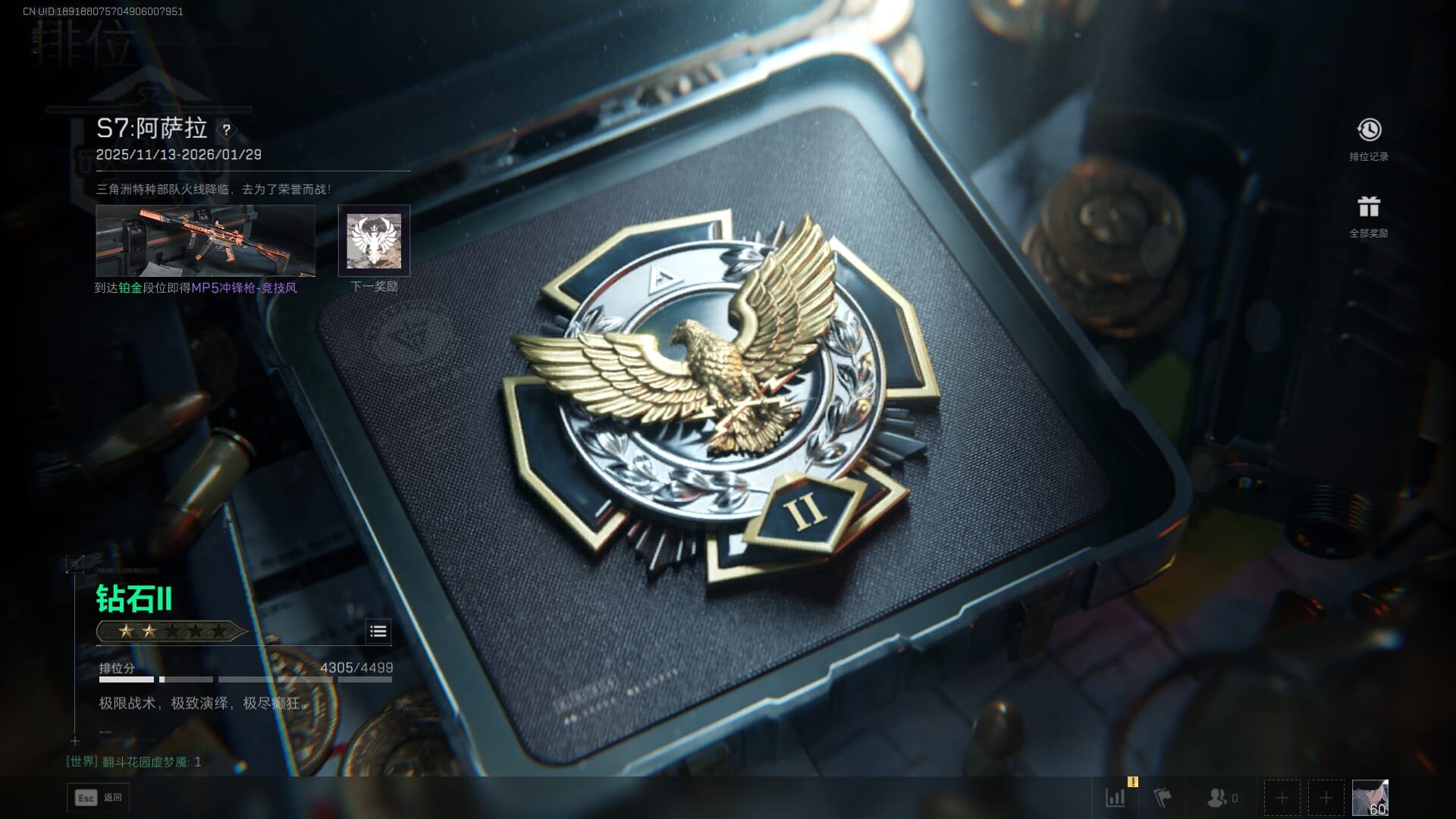 SJZCMW388063三角洲行动账号详情图64