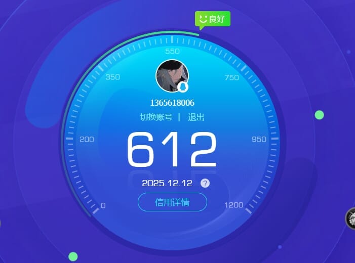 SJZCMW388063三角洲行动账号详情图65