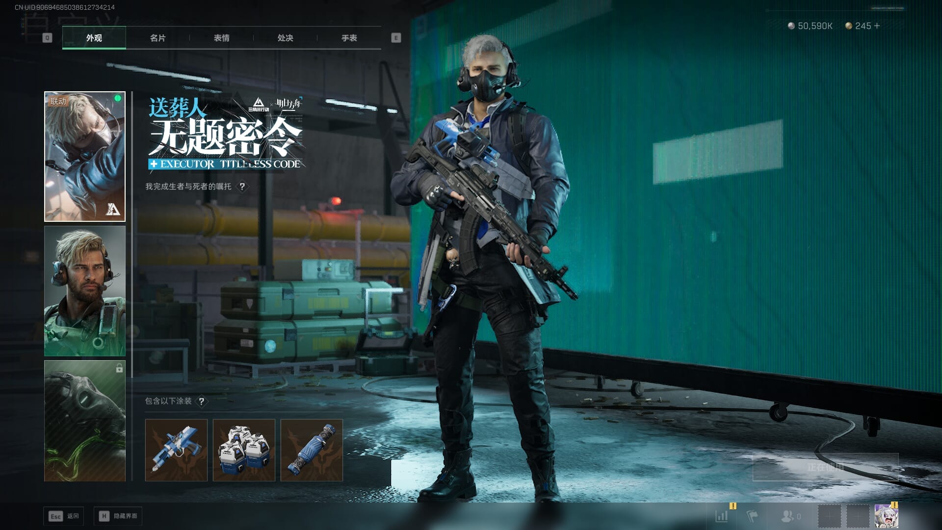 SJZCMW388065三角洲行动账号详情图26 SJZCMW388065三角洲行动账号详情图26