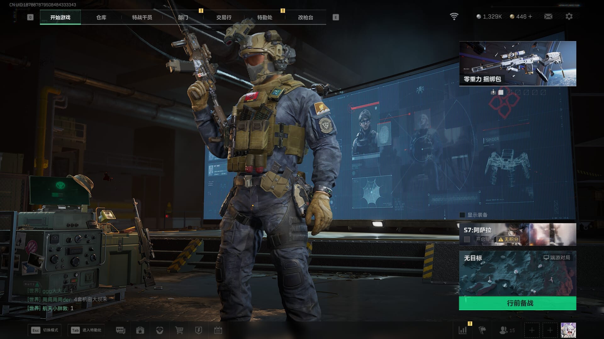 SJZCMW388068三角洲行动账号详情图3 SJZCMW388068三角洲行动账号详情图3