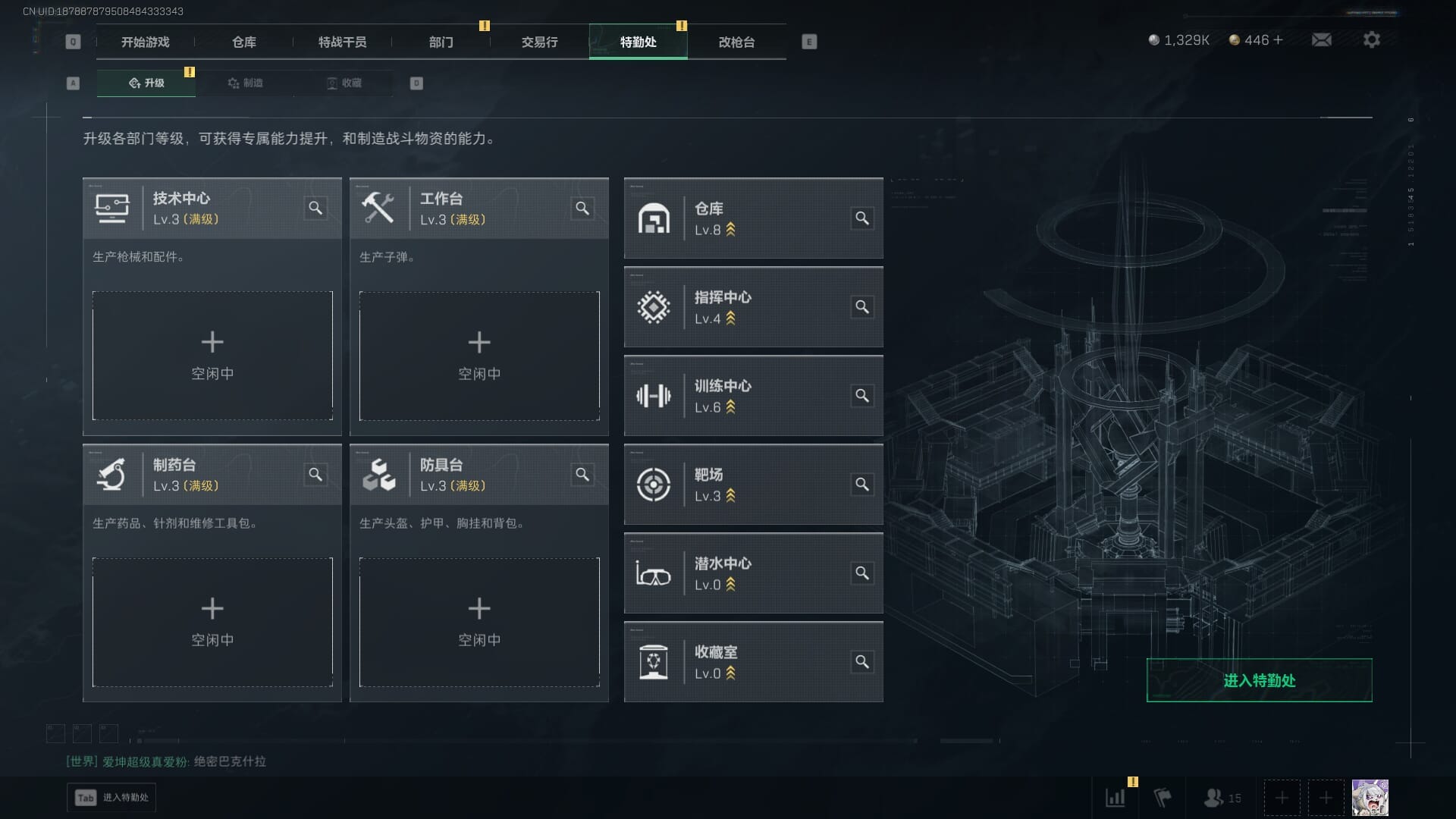 SJZCMW388068三角洲行动账号详情图8 SJZCMW388068三角洲行动账号详情图8