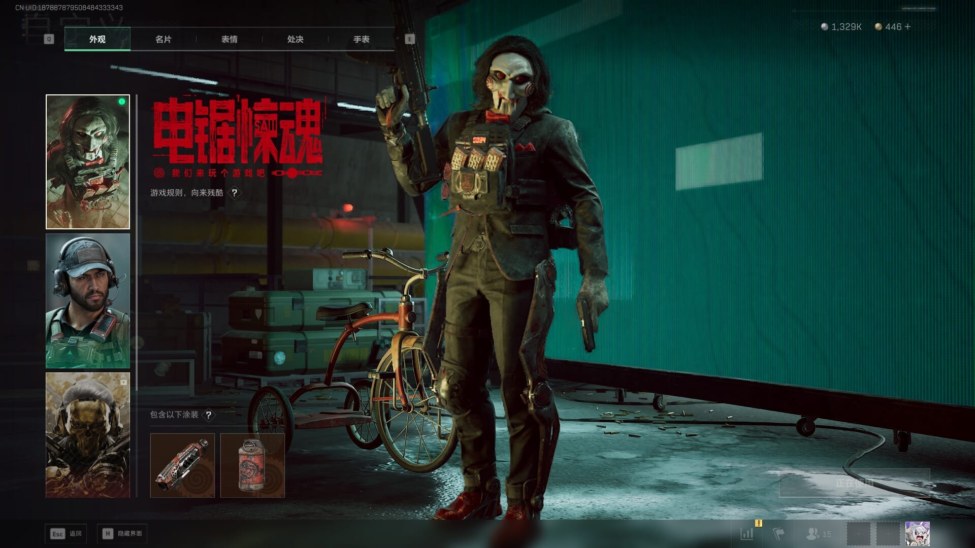 SJZCMW388068三角洲行动账号详情图26 SJZCMW388068三角洲行动账号详情图26