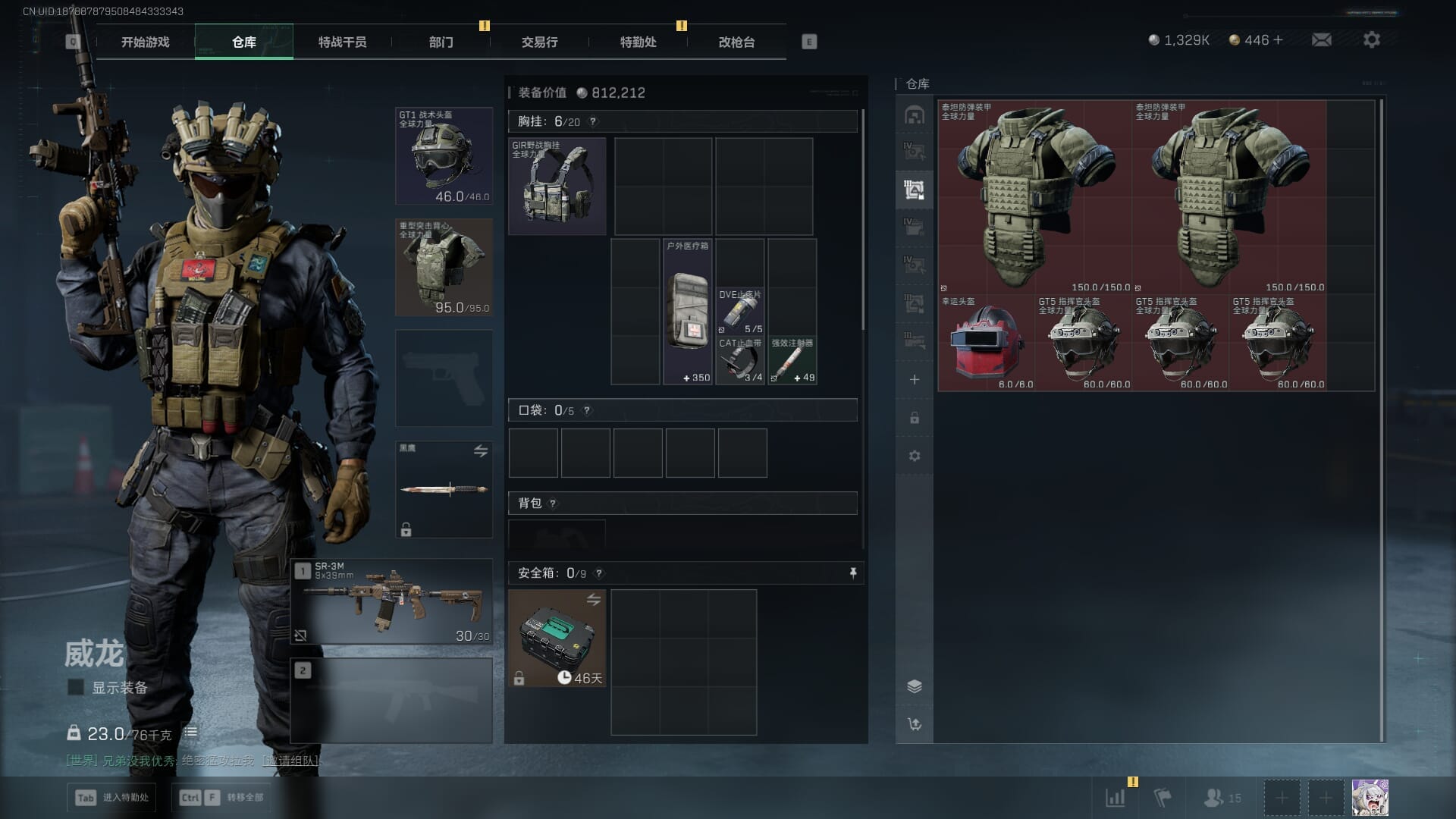 SJZCMW388068三角洲行动账号详情图13 SJZCMW388068三角洲行动账号详情图13